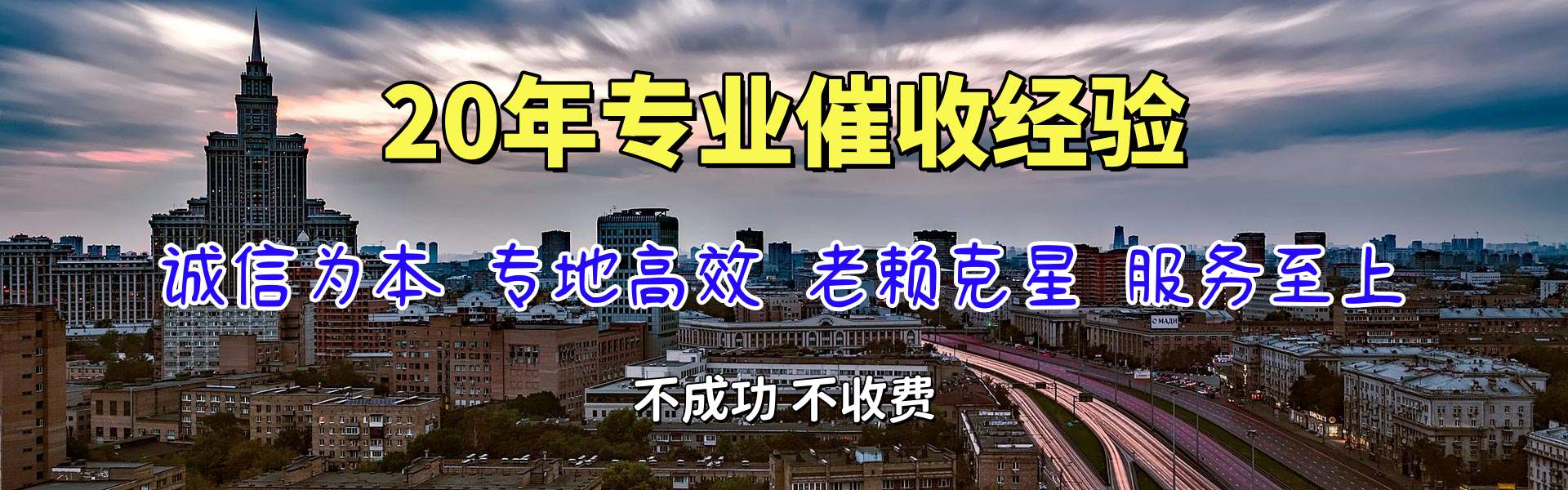 海门收数公司